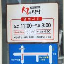 목포식당 이미지