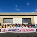 롯데칠성음료(주)대전공장