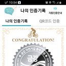 금강 자전거길 이미지