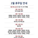 코스트코 천안점 이미지