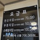 기 순환돕는 경락마사지 이미지