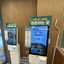 싸다김밥청주성안길점