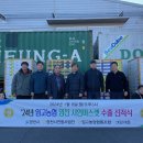 임고농업협동조합 이미지