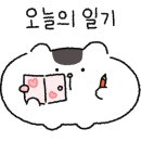 이뜨랑헤어