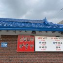 옥천느티나무막국수 이미지