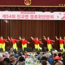 진교면 경남매일