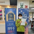 에이플러스단과학원 네이버블로그
