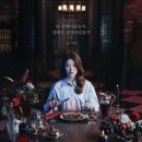 마녀차차