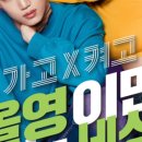 영 헬스 이미지