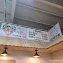 충주 단월동 식당 비건채식뷔페 빛가람 리뷰