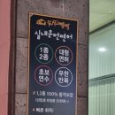 뛰뛰빵빵운전면허세종나성점