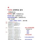 옥련대성N왕수학학원