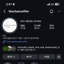 더찬스필름 | 6. 더찬스필름 예약 후기 | 본식 영상