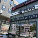 울산카 부분정비 | 울산 엔진오일 교체 카센터 추천 서비스 대만족 카트리스 삼산점 후기