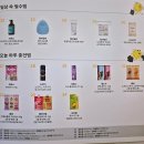 올리브영철산역점 | 올영 블프 랜덤박스 블프라이즈 후기