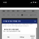 에어부산 무료수하물 무게 20키로였는데 15키로로 줄였네.. 이미지