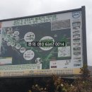 대유공인중개사사무소 이미지