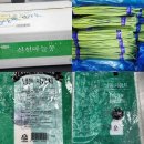 안성농약 이미지