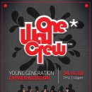 4월 10일 Oneway Crew Young Generation Cypher Auditio 이미지