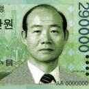 ﻿‘돈’ 전두환 이미지