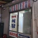뚱이네포차 네이버블로그