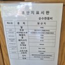 순수한둠비 내돈내산 후기 | 아기도 좋아하는 제주도 두부 맛집