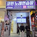 으뜸플러스안경 안양범계점 | 범계 안경 으뜸플러스안경 범계로데오 저렴하고 가성비 좋은 선글라스 안경