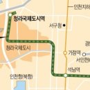 인천가현초등학교 이미지