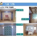 (주)코스모 Daum카페