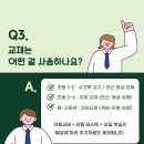 손수경수학