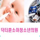 닥터훈소아청소년과의원 이미지