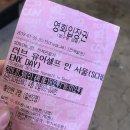 아트밸리 주말공연/ 멋 | BTS 콘서트 고양 R석 2층 S5 후기 (Feat. 하남시민.. 인생 첫 콘서트를 곁들인..)