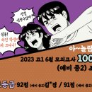 삼성영어최상수학학원