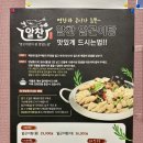 알찬낙곱새 본점 이미지
