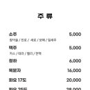 광양돌판한우