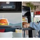 삼척 수제버거 오션테이블 이미지