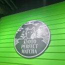 퍼팩트 | 서울 강서구 마곡 원그로브 카페 교토퍼팩트말차 내돈내산 방문 후기