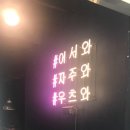 우츠와 이미지