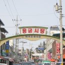 용궁별미 이미지