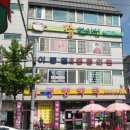 장한의원 이미지