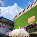 카페공원앞 이미지