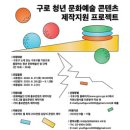 구로-구로-구로-265 이미지