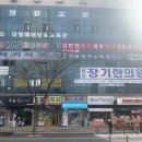 김호권의청년어부 김포장기점 이미지
