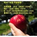 따세기농장