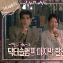 [JTBC] 웨딩 메이킹 영상.. 장꾸 우리 배우님 ❤️ 이미지
