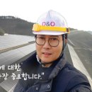 박태진 태양광발전소 이미지