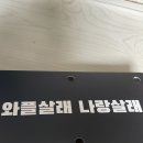 파리바게뜨（불광역점） | [아마도 두바이 디저트 막차] 카페인중독, 두쫀타르트, 두아박 후기