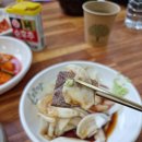 정현대한우곰탕 이미지