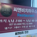 웨스턴그레이스호텔영종 | 영종도 호텔 추천 웨스턴 그레이스 영종팰리스 출장 숙소로 딱 좋습니다~!