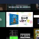 북스튜디오83